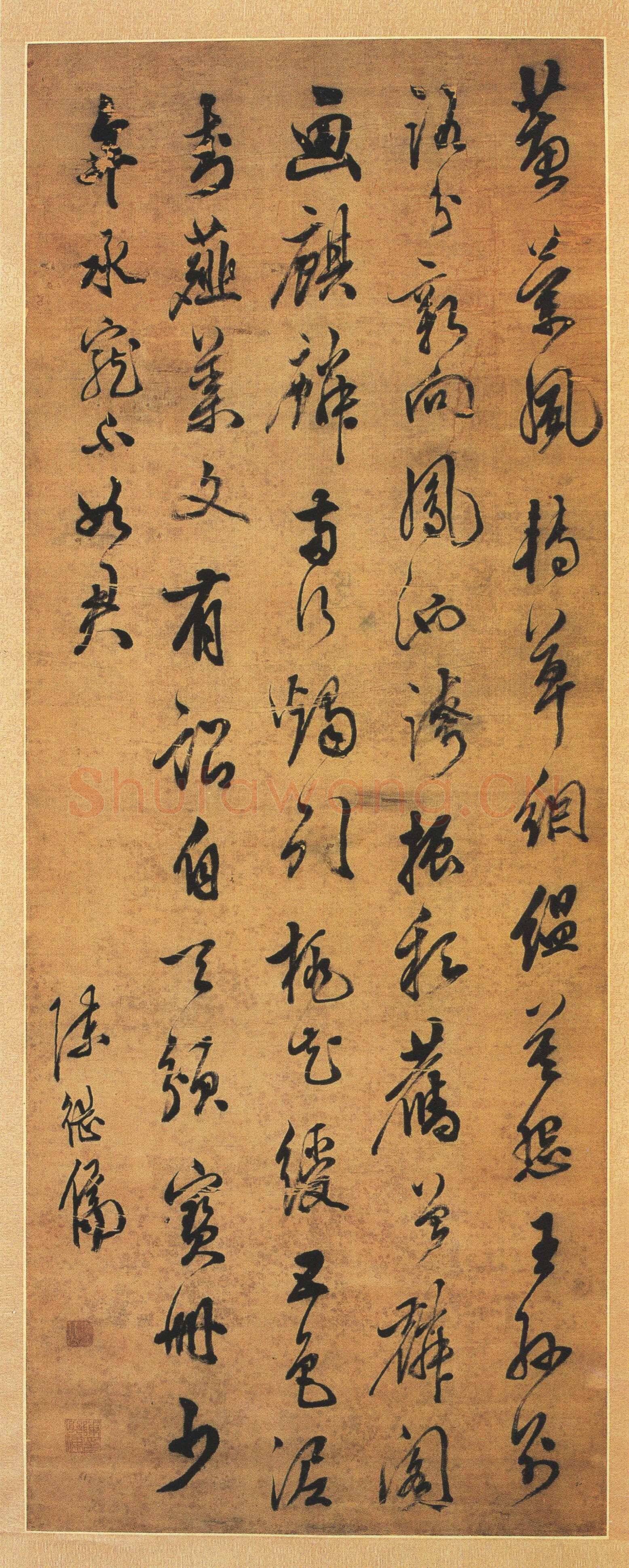 陈继儒《行书七言诗轴》绢本行书 141.6×55cm 湖南省博物馆藏