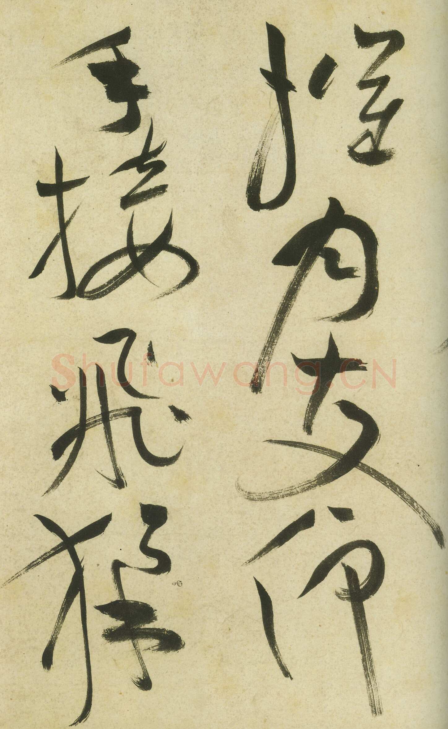 祝允明《草书曹植诗四首》卷 36.2×1154.7厘米 台北故宫博物院藏
