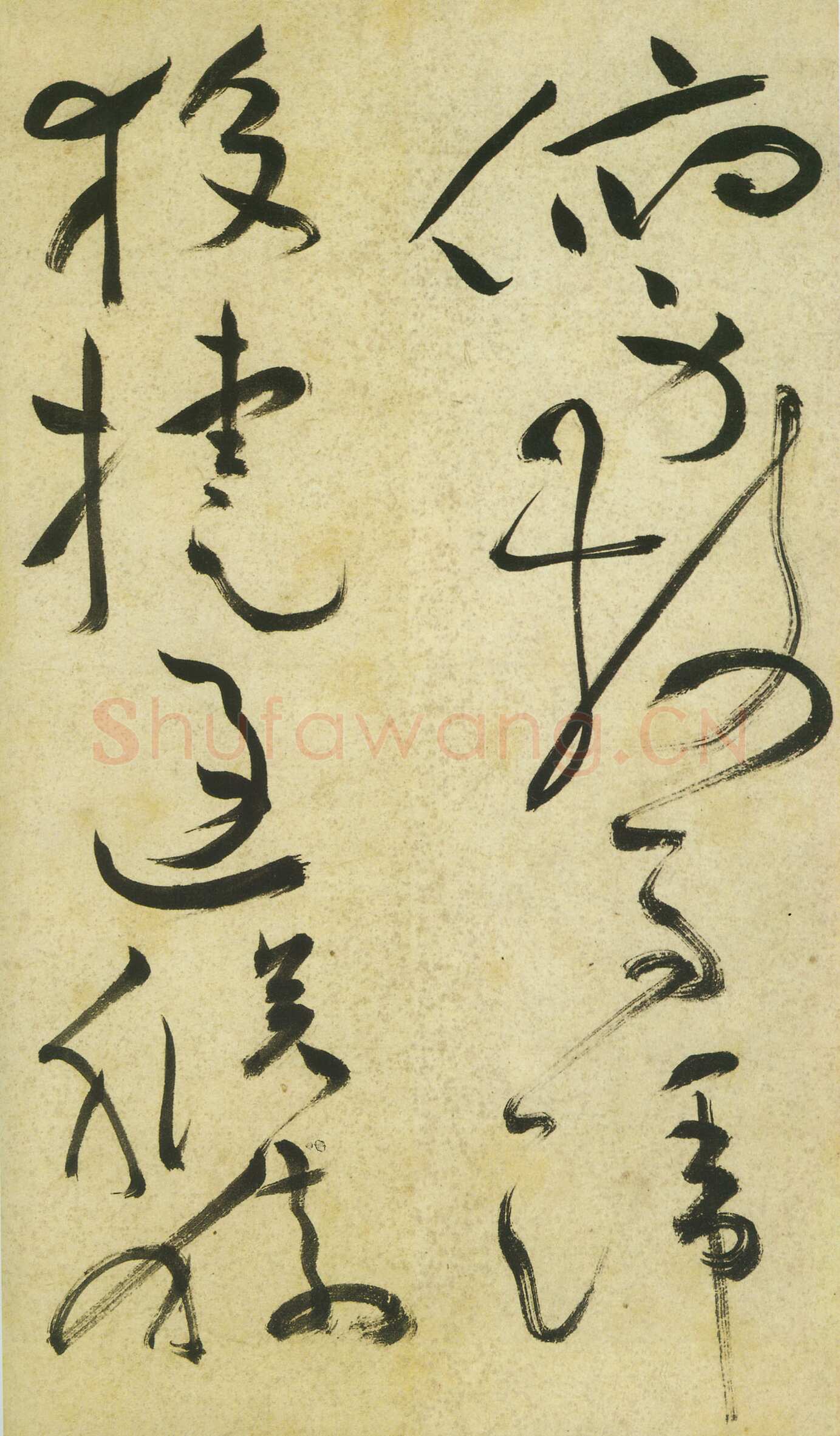 祝允明《草书曹植诗四首》卷 36.2×1154.7厘米 台北故宫博物院藏