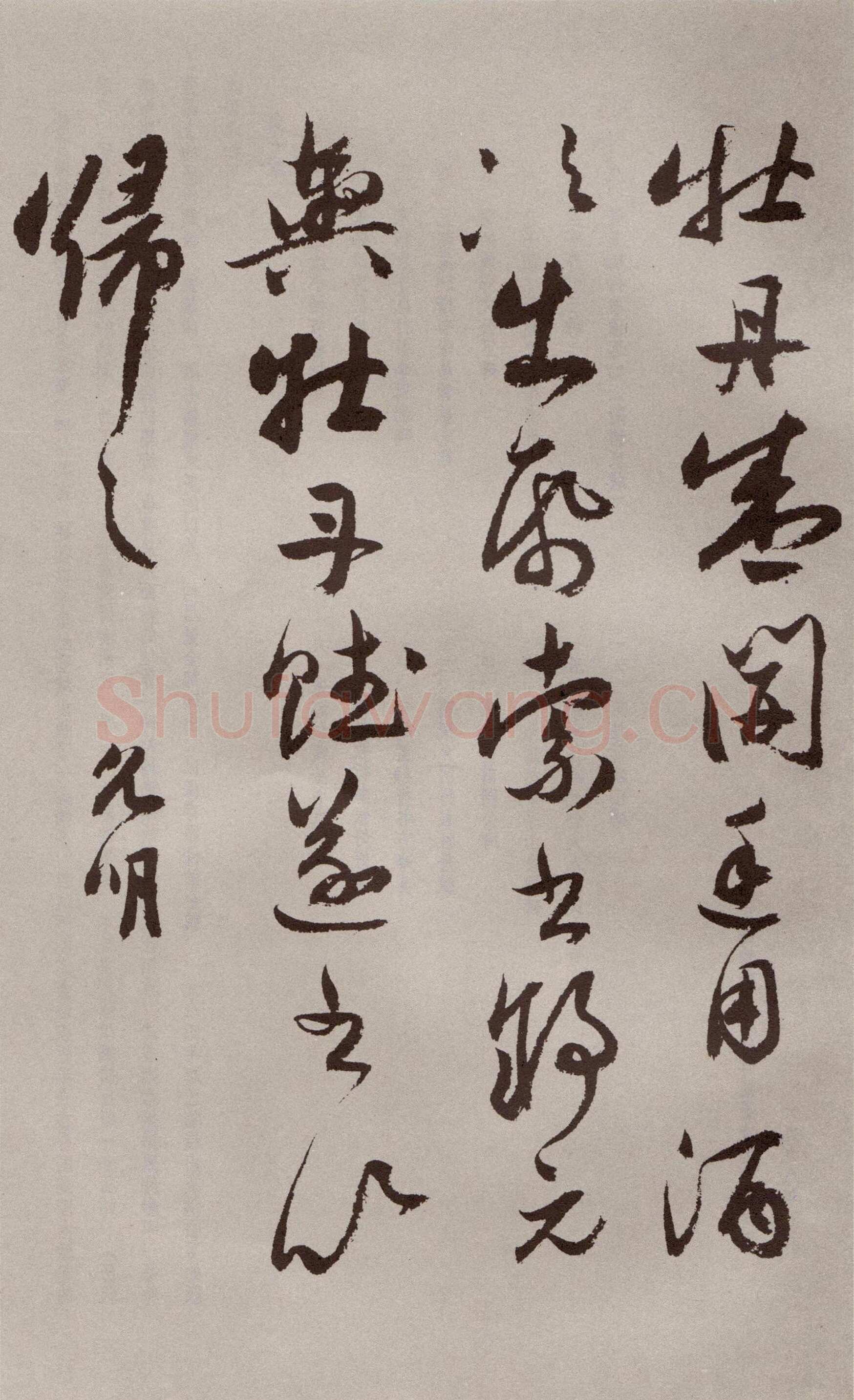 祝允明《行书牡丹赋》30.6×529.6cm 北京故宫博物院藏