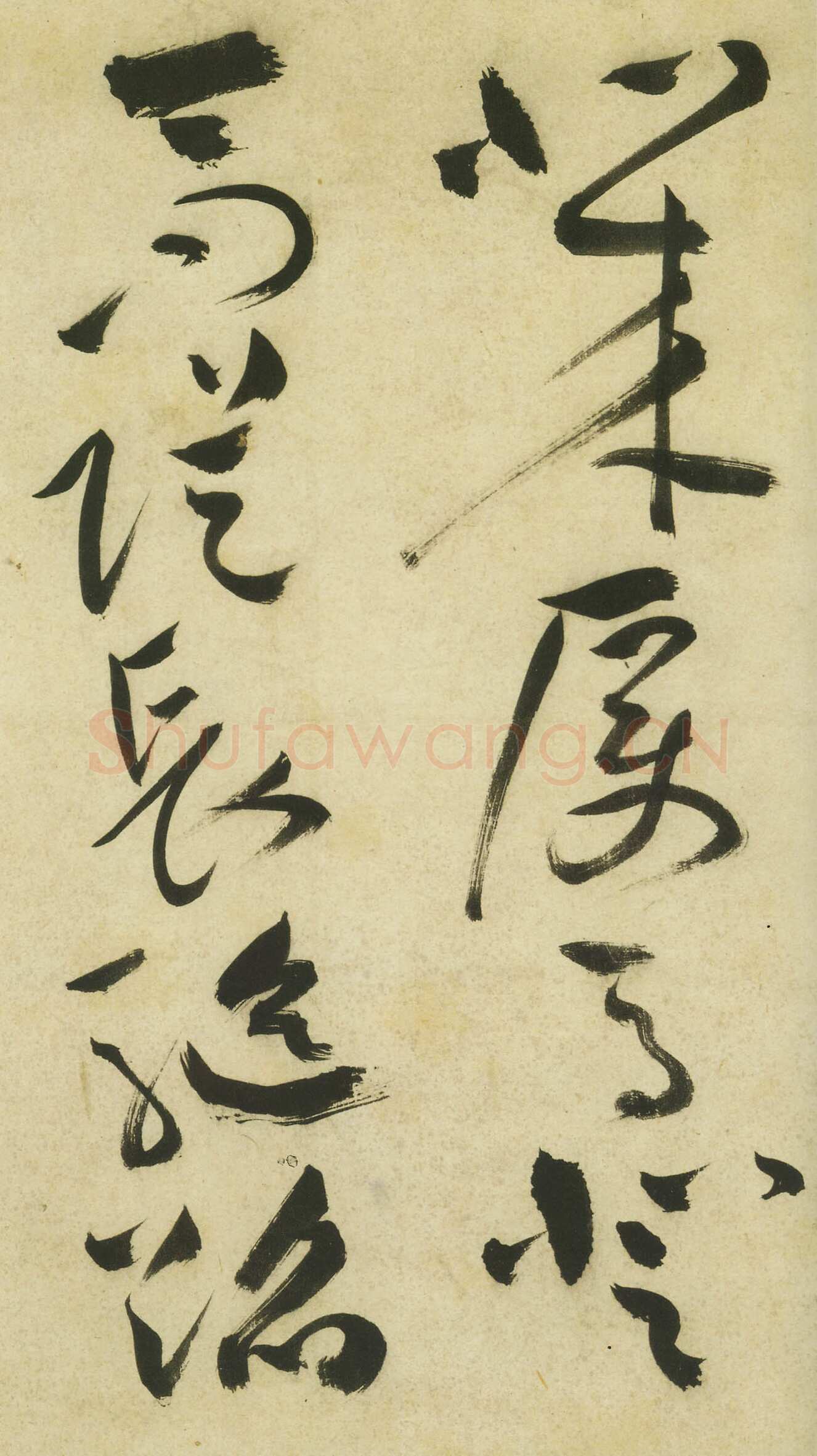 祝允明《草书曹植诗四首》卷 36.2×1154.7厘米 台北故宫博物院藏