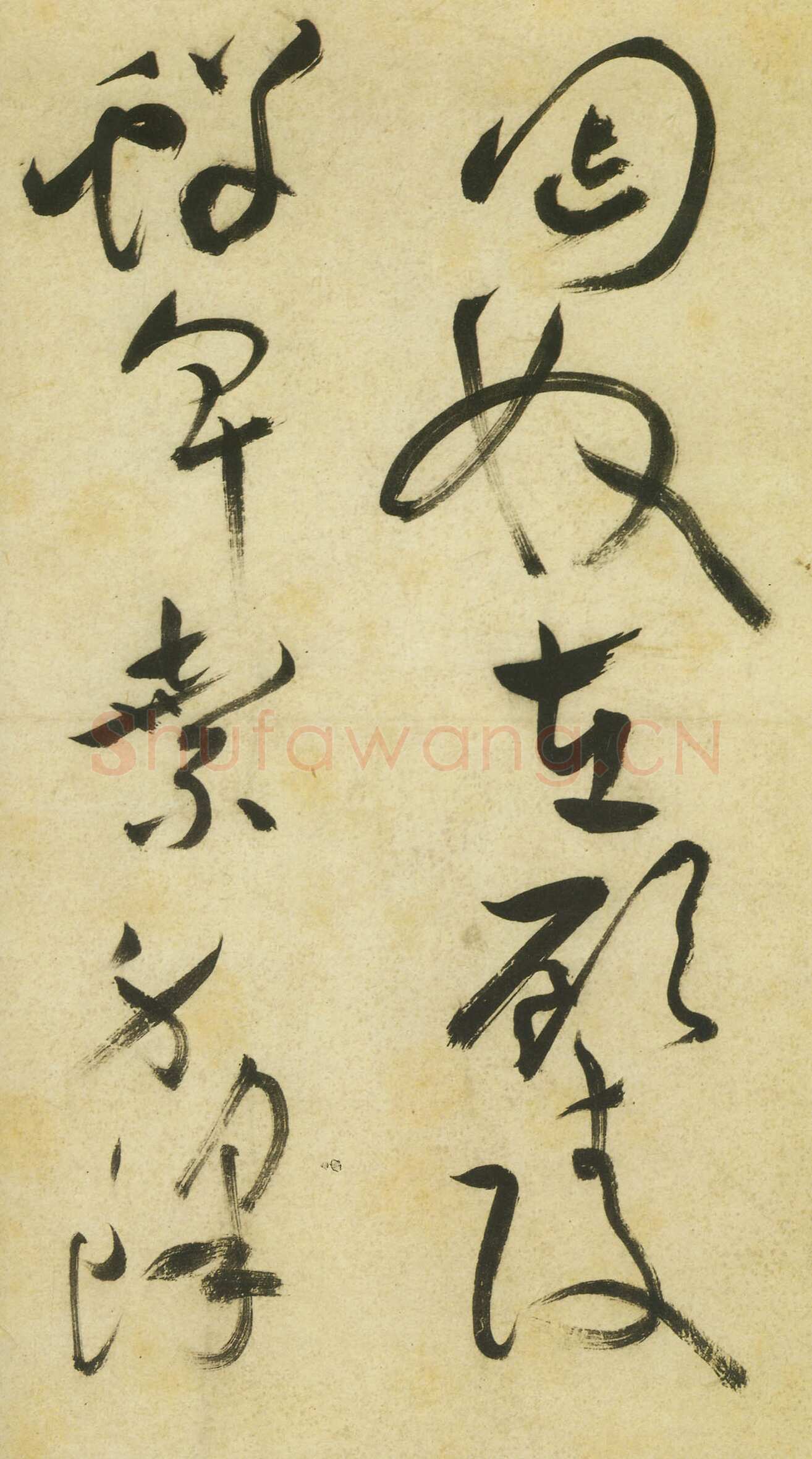 祝允明《草书曹植诗四首》卷 36.2×1154.7厘米 台北故宫博物院藏