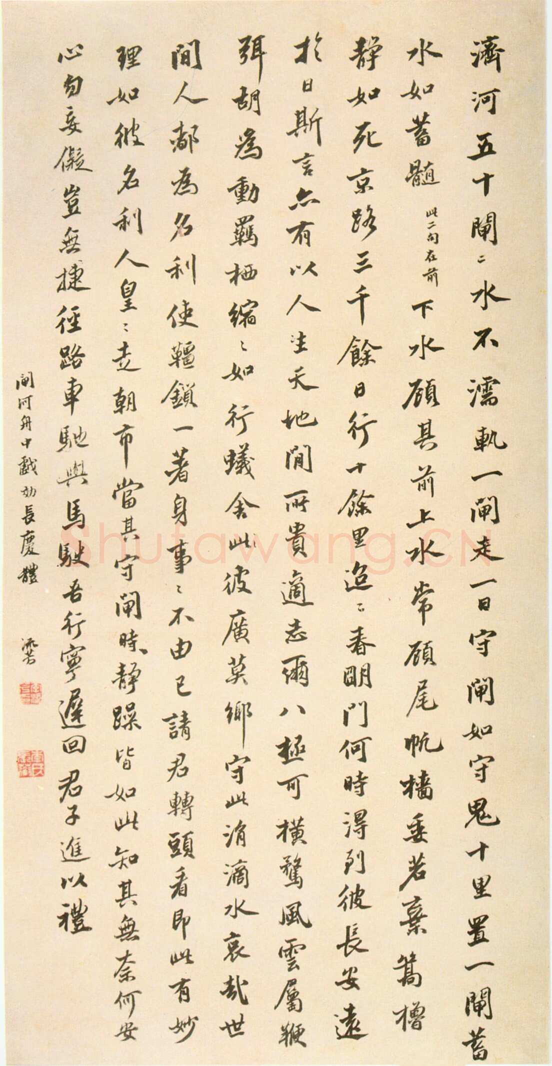 李流芳《自作“闸河舟中”诗轴》纸本行书 58.5×30.4厘米 辽宁省博物馆藏