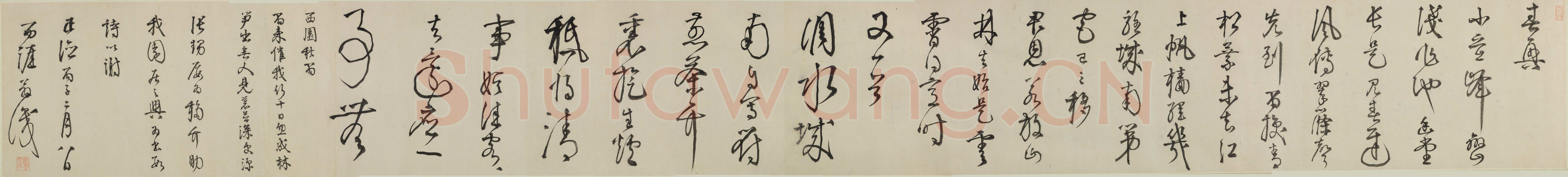 李东阳《草书春兴杂诗卷》纸本行草 29×259.2cm 上海博物馆藏