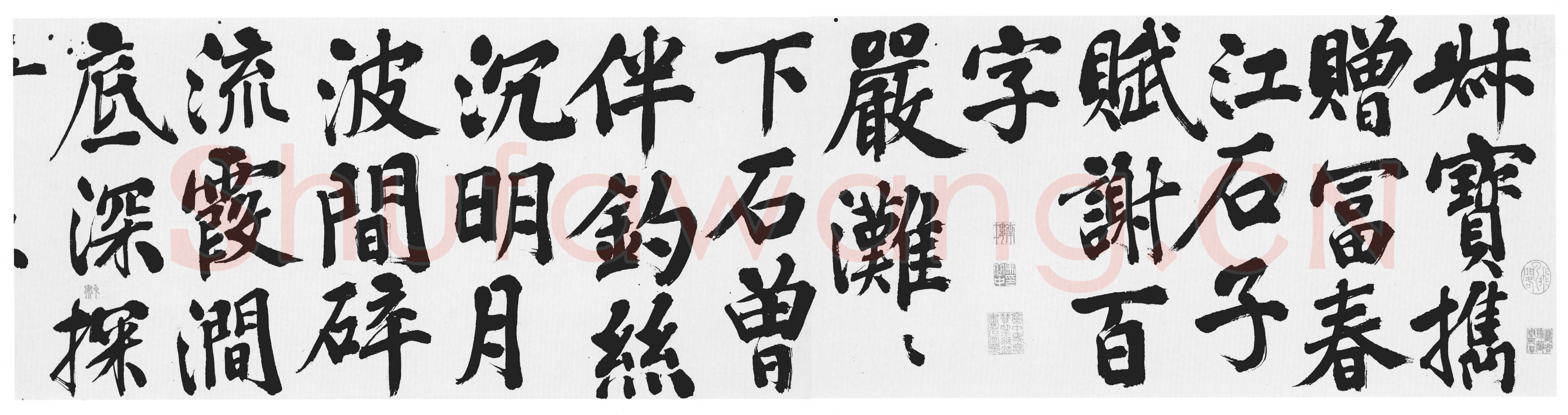 彭年《楷书富春江石子诗卷》纸本楷书 32.4×480cm 南京博物院藏