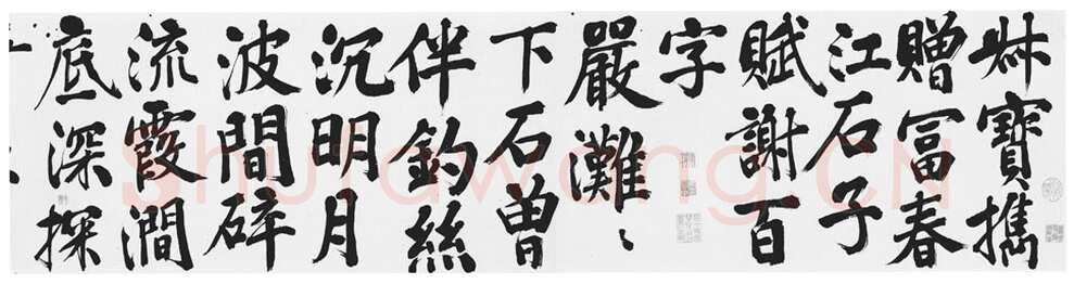 彭年《楷书富春江石子诗卷》纸本楷书 32.4×480cm 南京博物院藏
