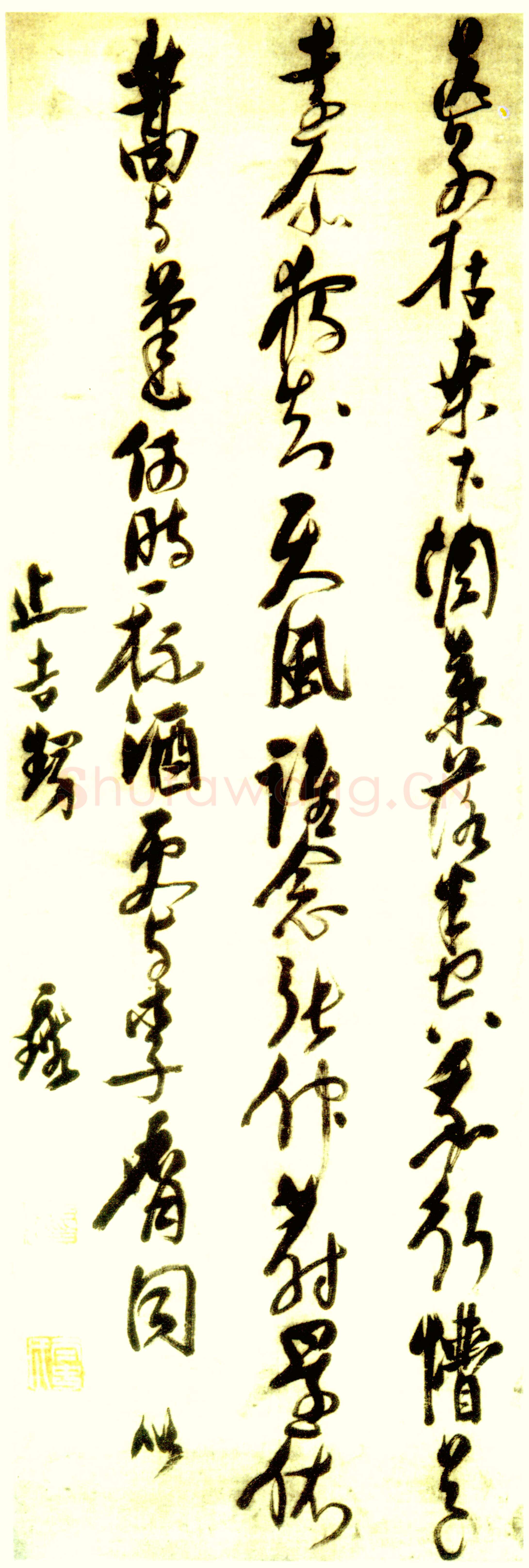 倪元璐《赠止吉甥诗轴》行书 日本高木圣雨藏