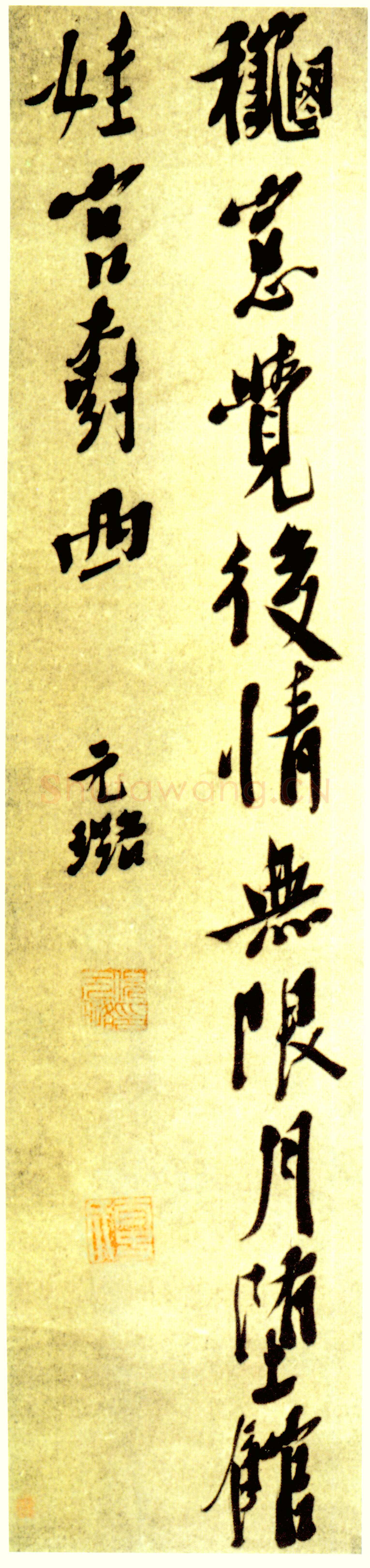 倪元璐《秋窗月堕七言诗句立轴》纸本行楷书121.9×28cm 辽宁省博物馆藏