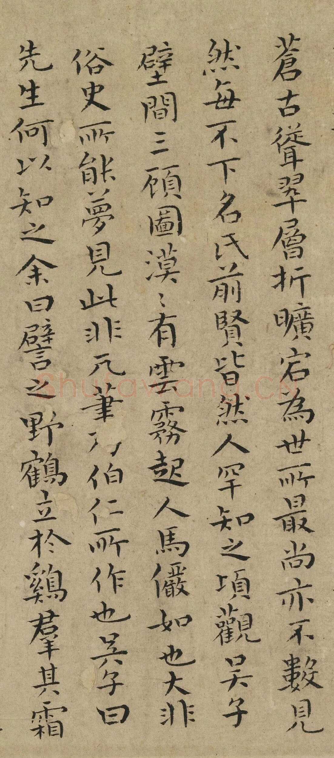 萨都剌《跋李士行江乡秋晚、严陵钓台图、题董展三顾草庐图、梅雀图》