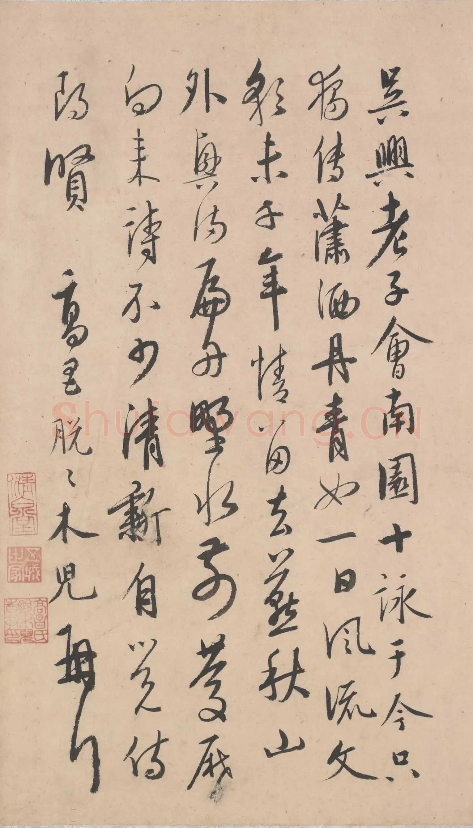 脱脱木儿《跋张先十咏图》