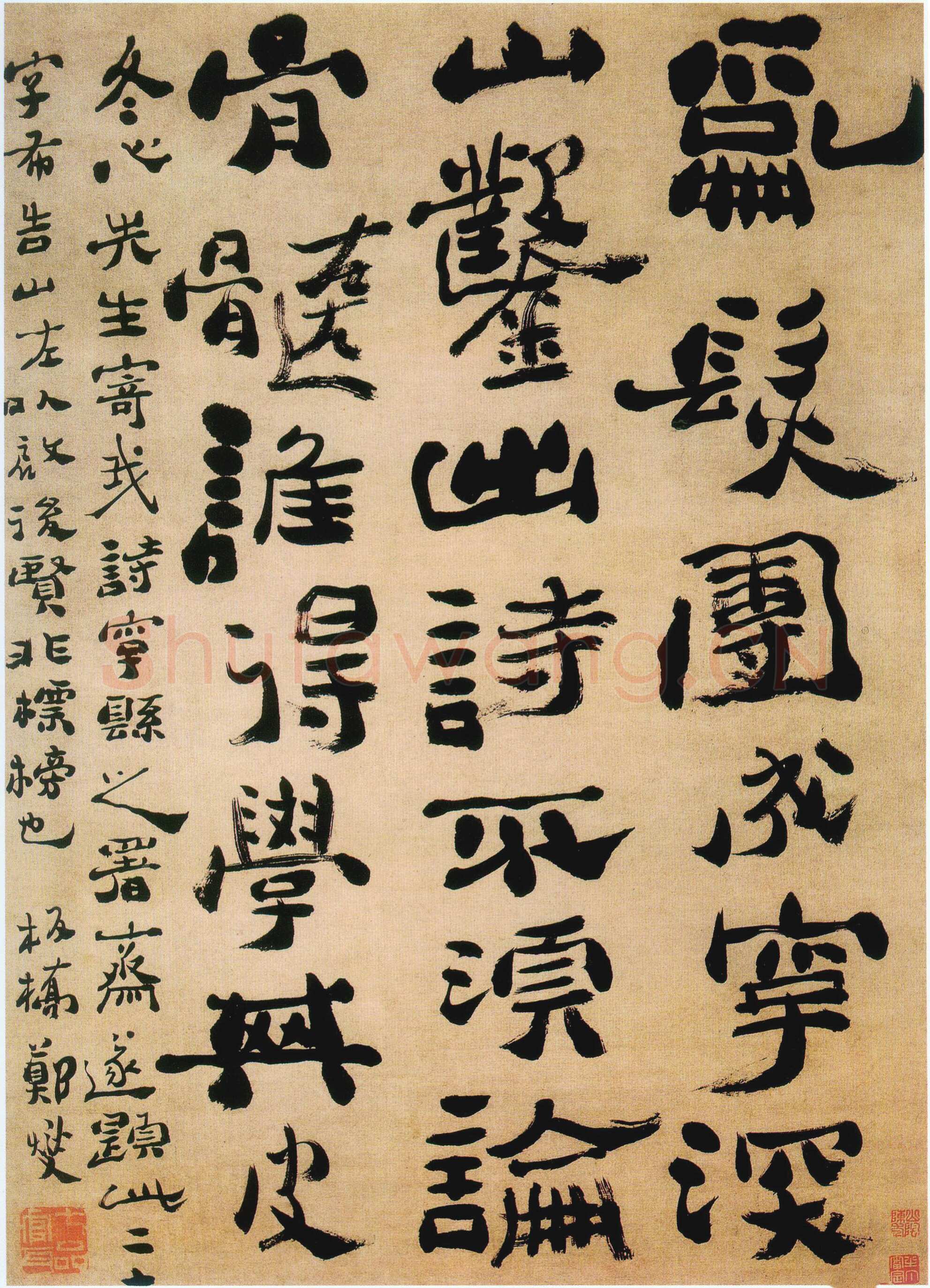 郑燮(郑板桥)《行书五言诗轴》纸本行书 77×52cm 广东省美术馆藏