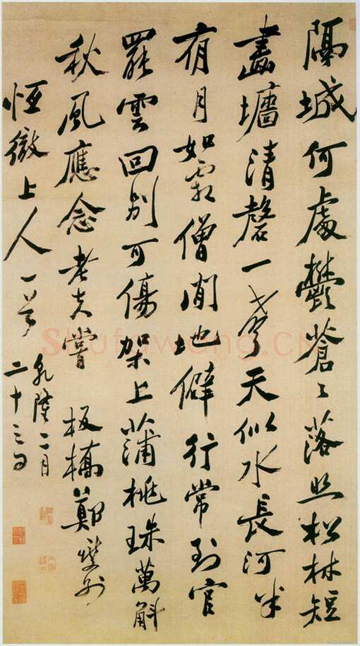 郑燮(郑板桥)《行书诗轴》纸本行书 77×52cm 广东省美术馆藏