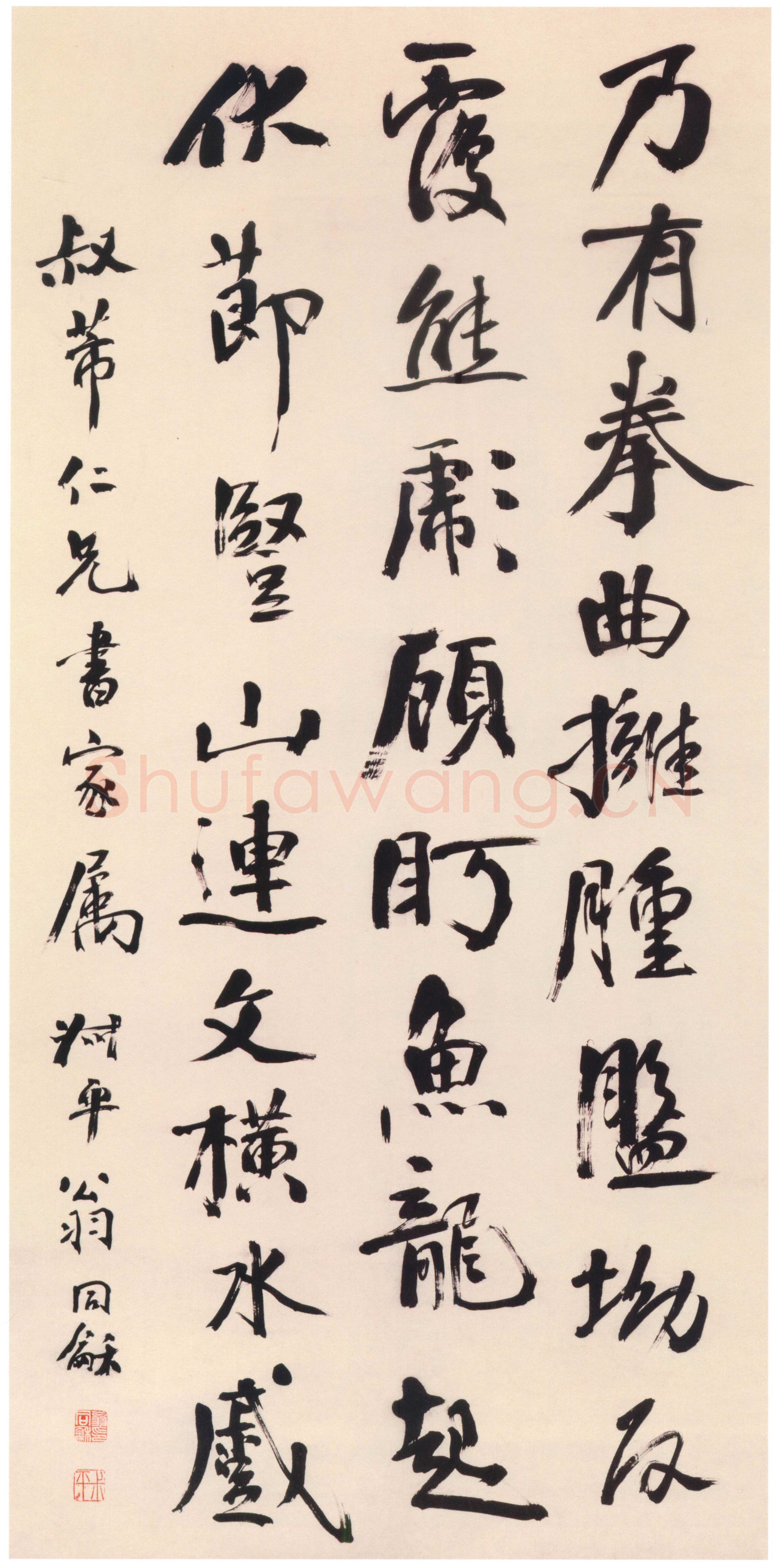 翁同龢《行书轴》纸本行书 137.7×68cm 北京故宫博物院藏