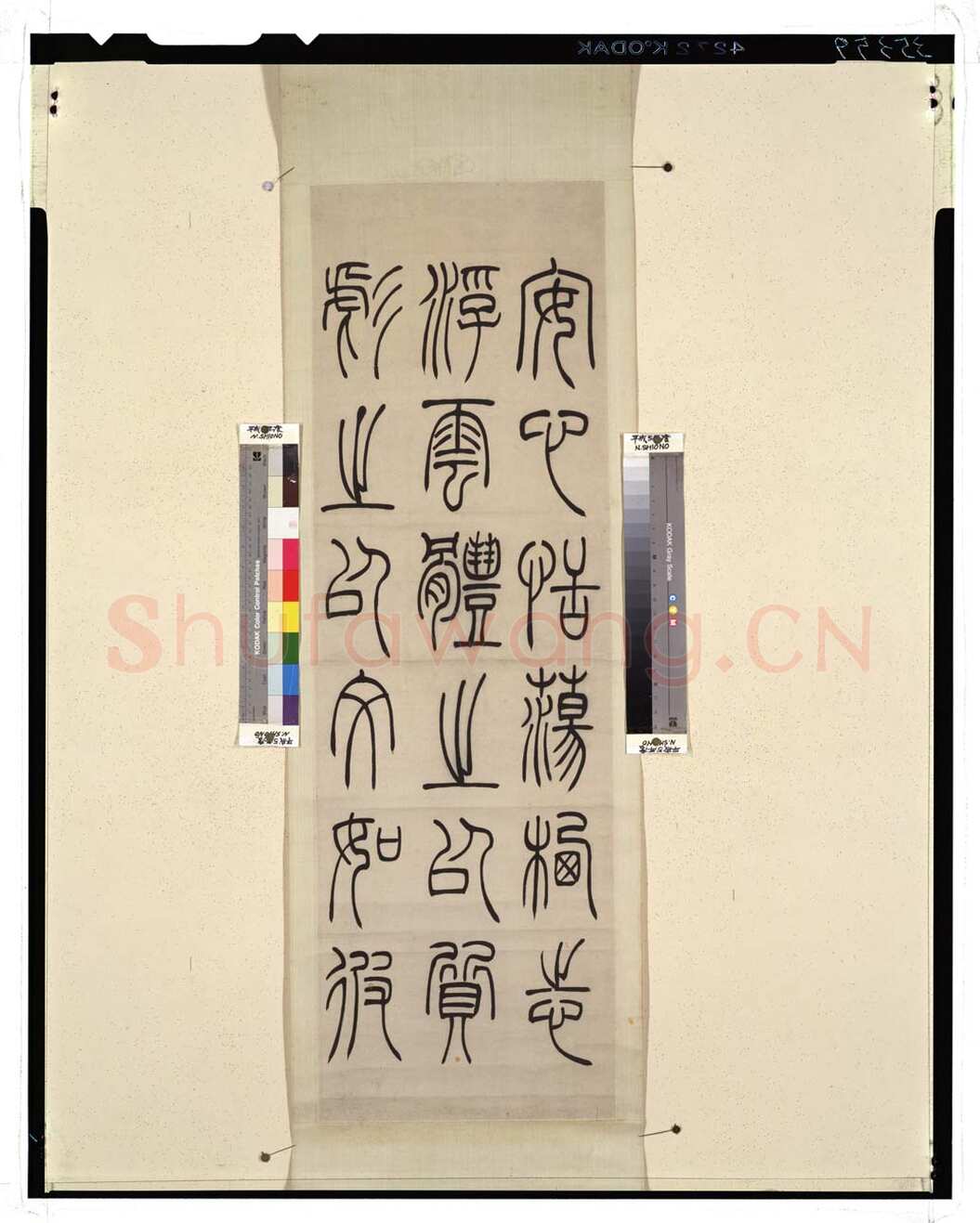 吴熙载《张华励志诗四屏》轴 纸本，118.2×37.5cm×4 日本东京国立博物馆藏