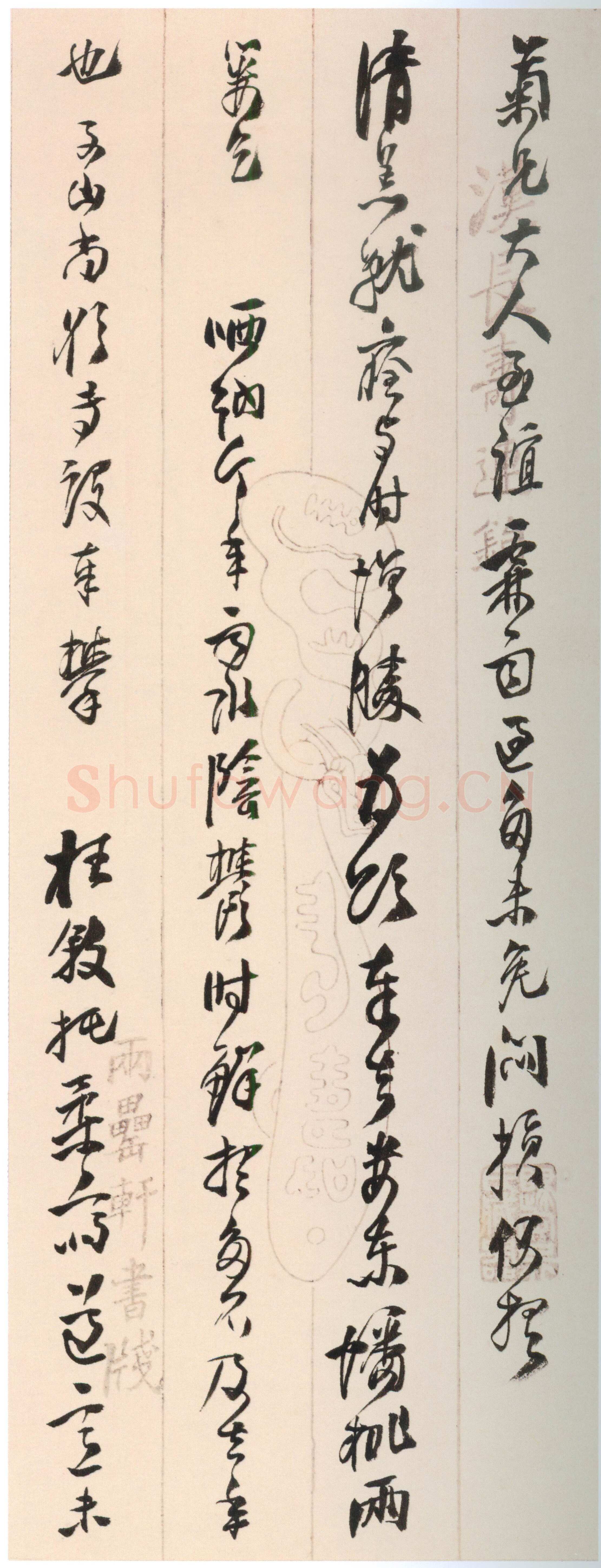 吴雲《行草书手札册》纸本行草书 23.8×9.2cm×25开 上海博物馆藏