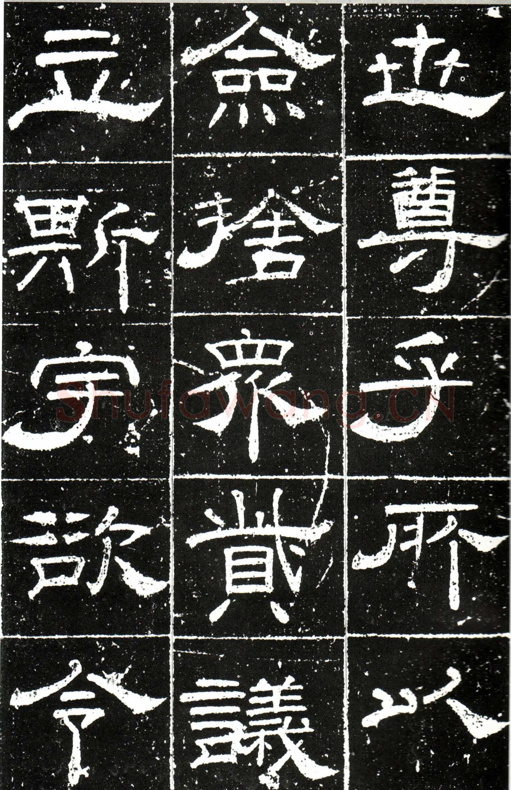 梁昇卿《御史台精舍碑》