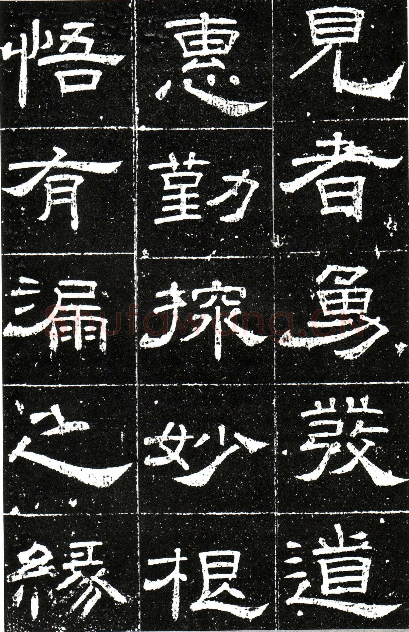 梁昇卿《御史台精舍碑》
