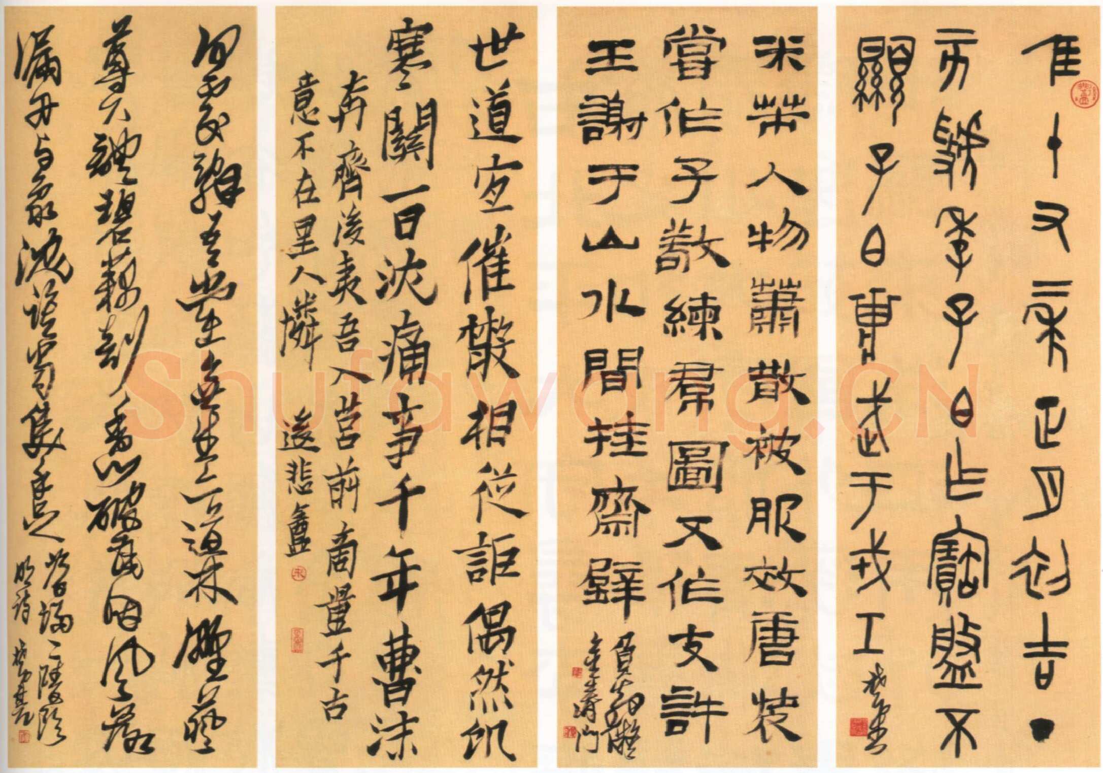 来楚生《四体书屏》