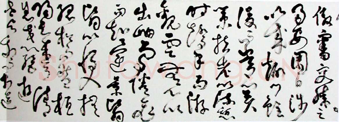 刘海粟草书归去来辞卷