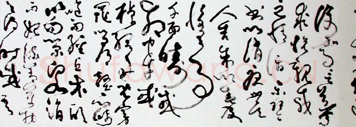 刘海粟草书归去来辞卷