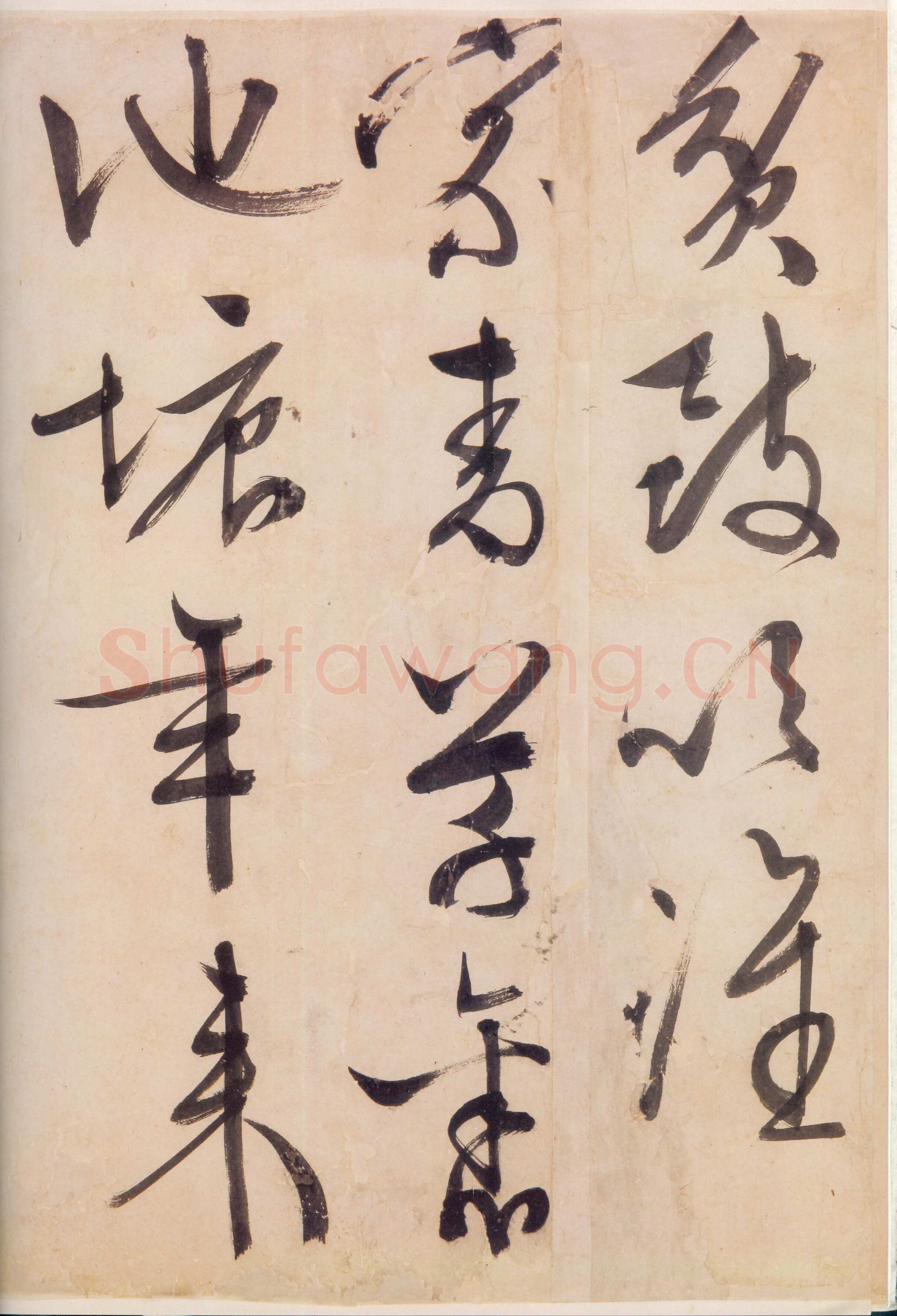 文徵明《行书诗卷》纸本 43×440cm 朵云轩藏