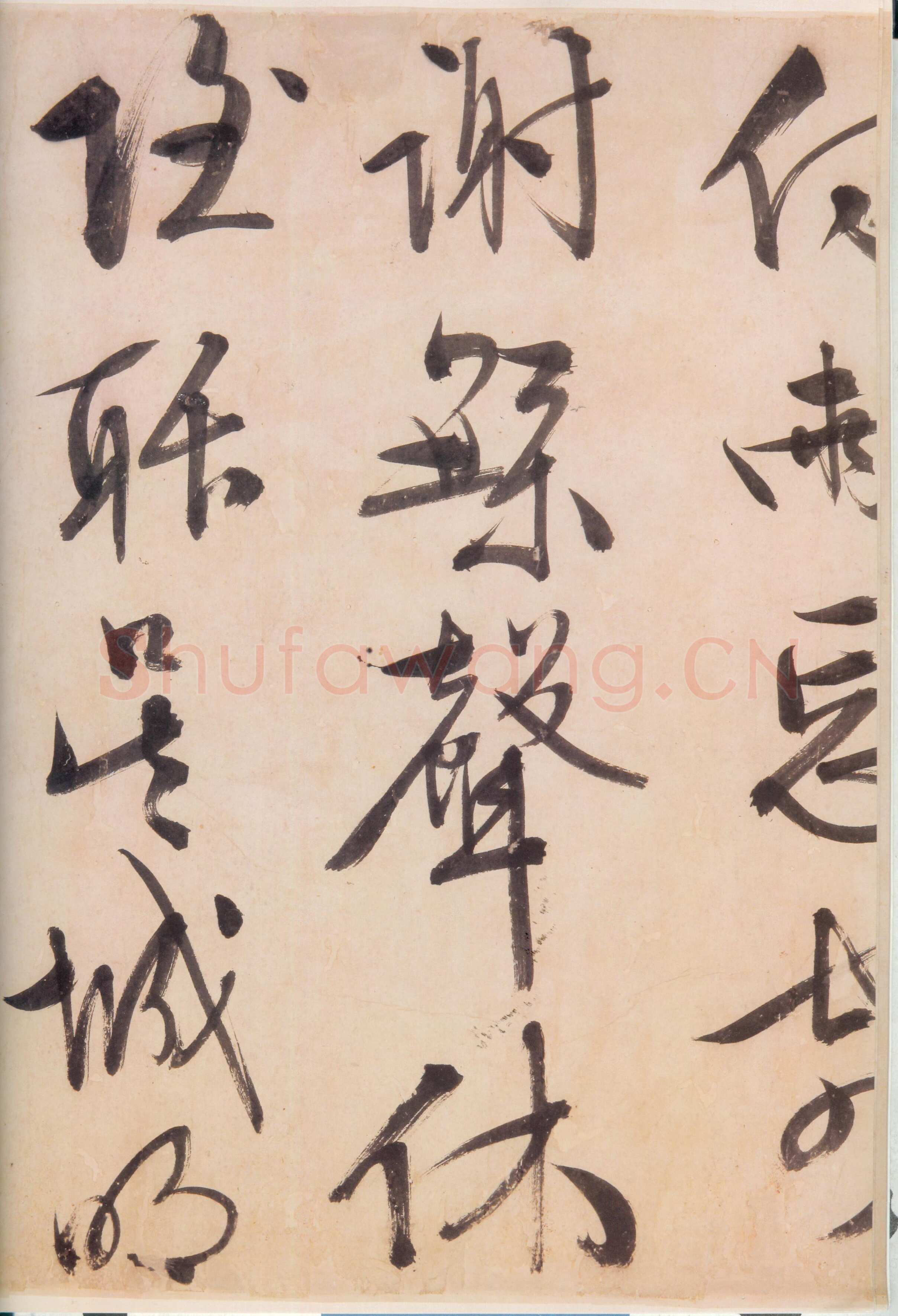 文徵明《行书诗卷》纸本 43×440cm 朵云轩藏