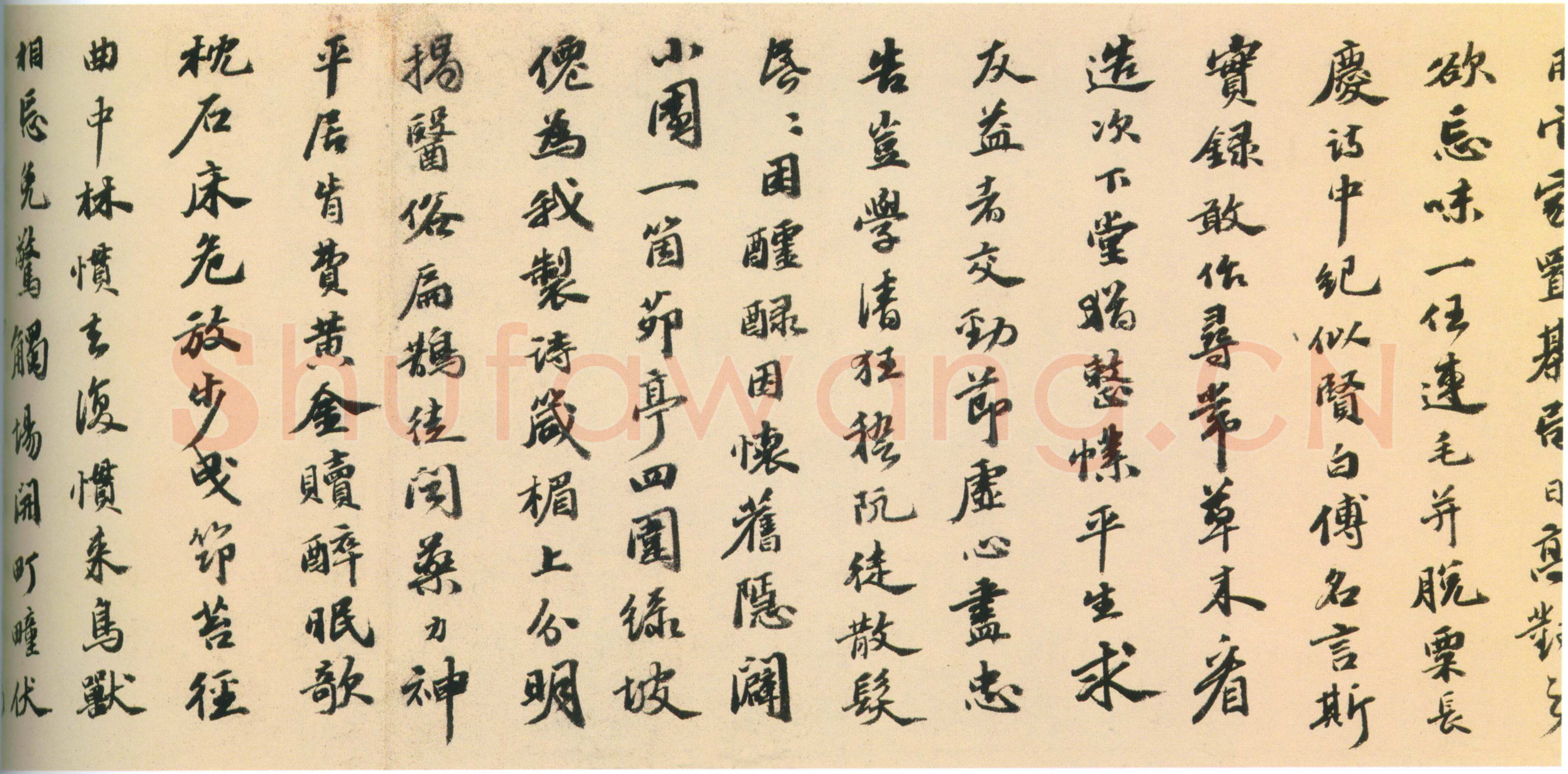 吴宽《种竹诗卷》纸本行书 28.2×586.2cm 弘治七年(1494)上海博物馆藏