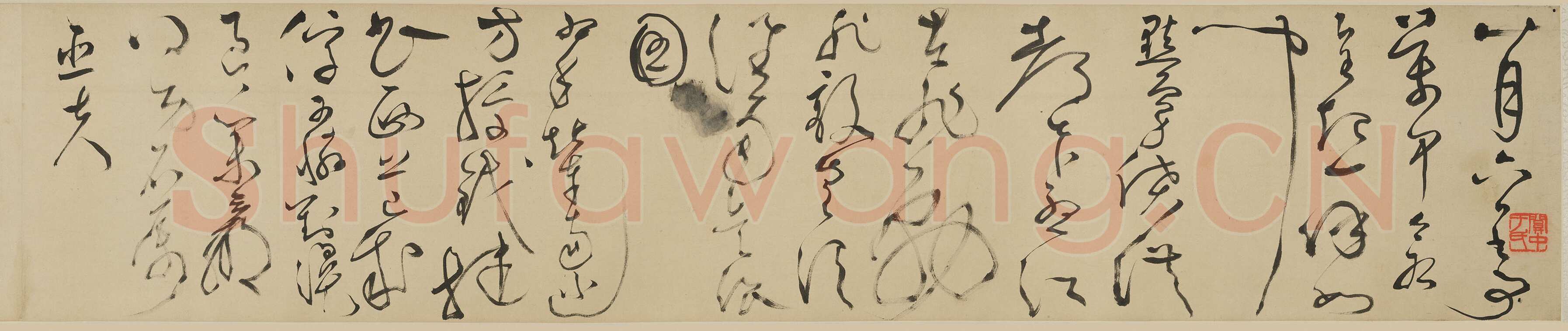 文徵明《八月六日书事秋怀诗草书卷 》纸本草书 26×487cm 1520年 上海博物馆藏