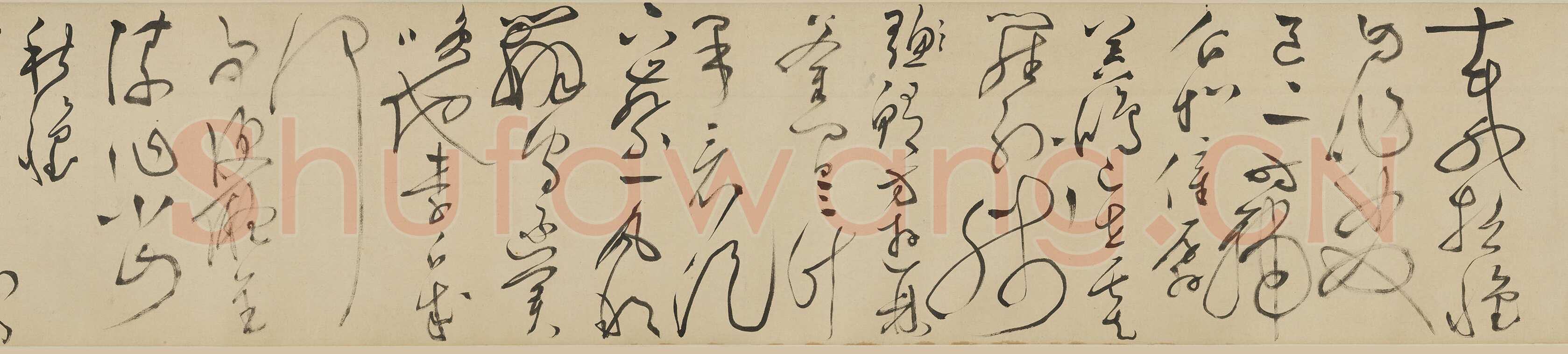文徵明《八月六日书事秋怀诗草书卷 》纸本草书 26×487cm 1520年 上海博物馆藏