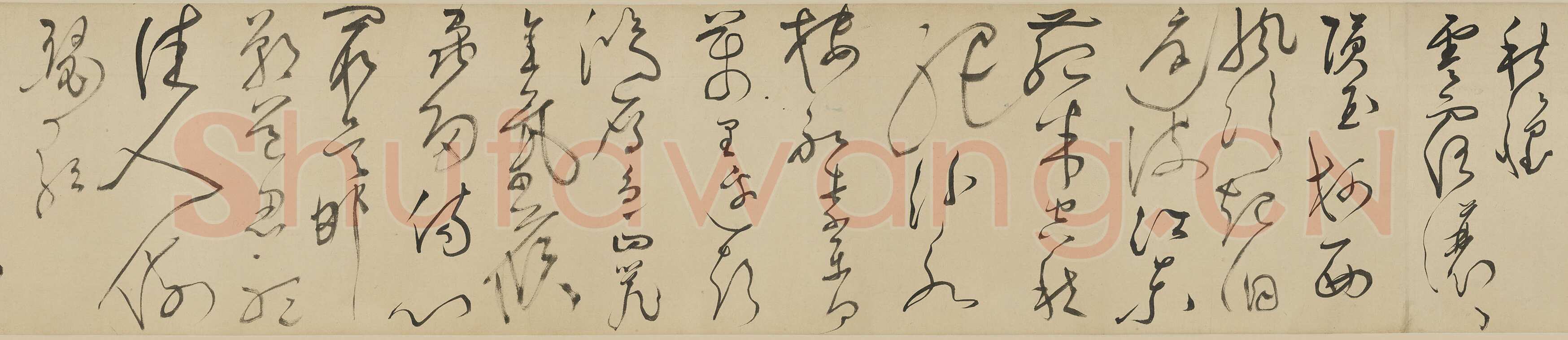 文徵明《八月六日书事秋怀诗草书卷 》纸本草书 26×487cm 1520年 上海博物馆藏