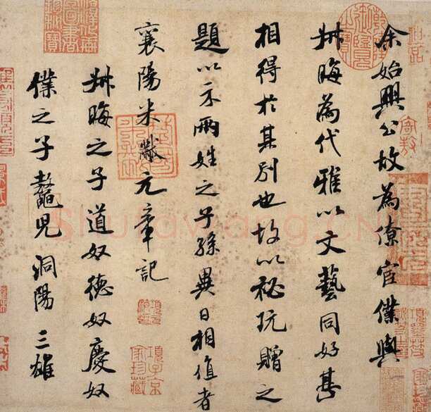 米芾《叔晦张季明李太师三帖》纸本 行书 日本东京国立博物馆藏