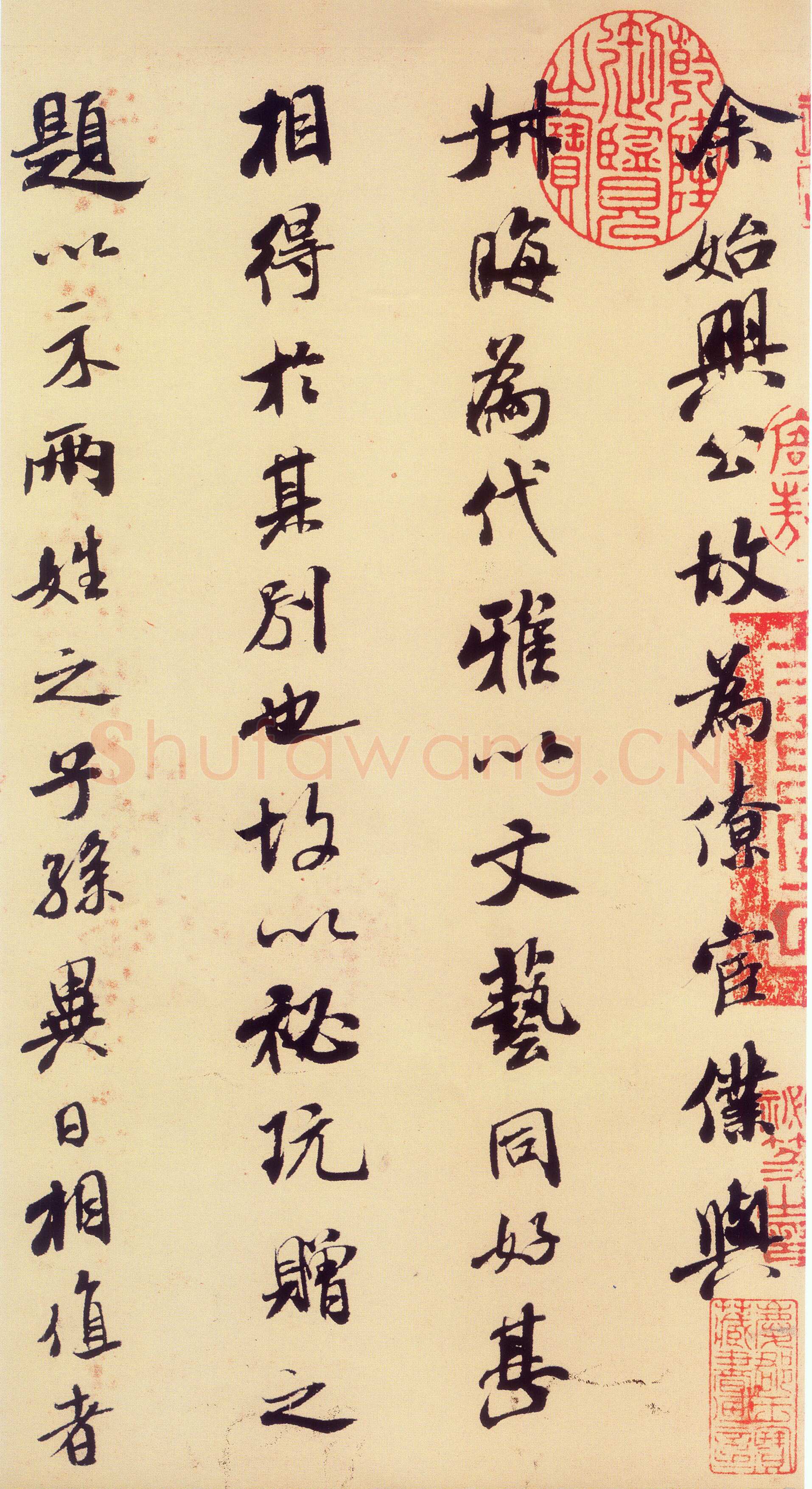 米芾《叔晦张季明李太师三帖》纸本 行书 日本东京国立博物馆藏