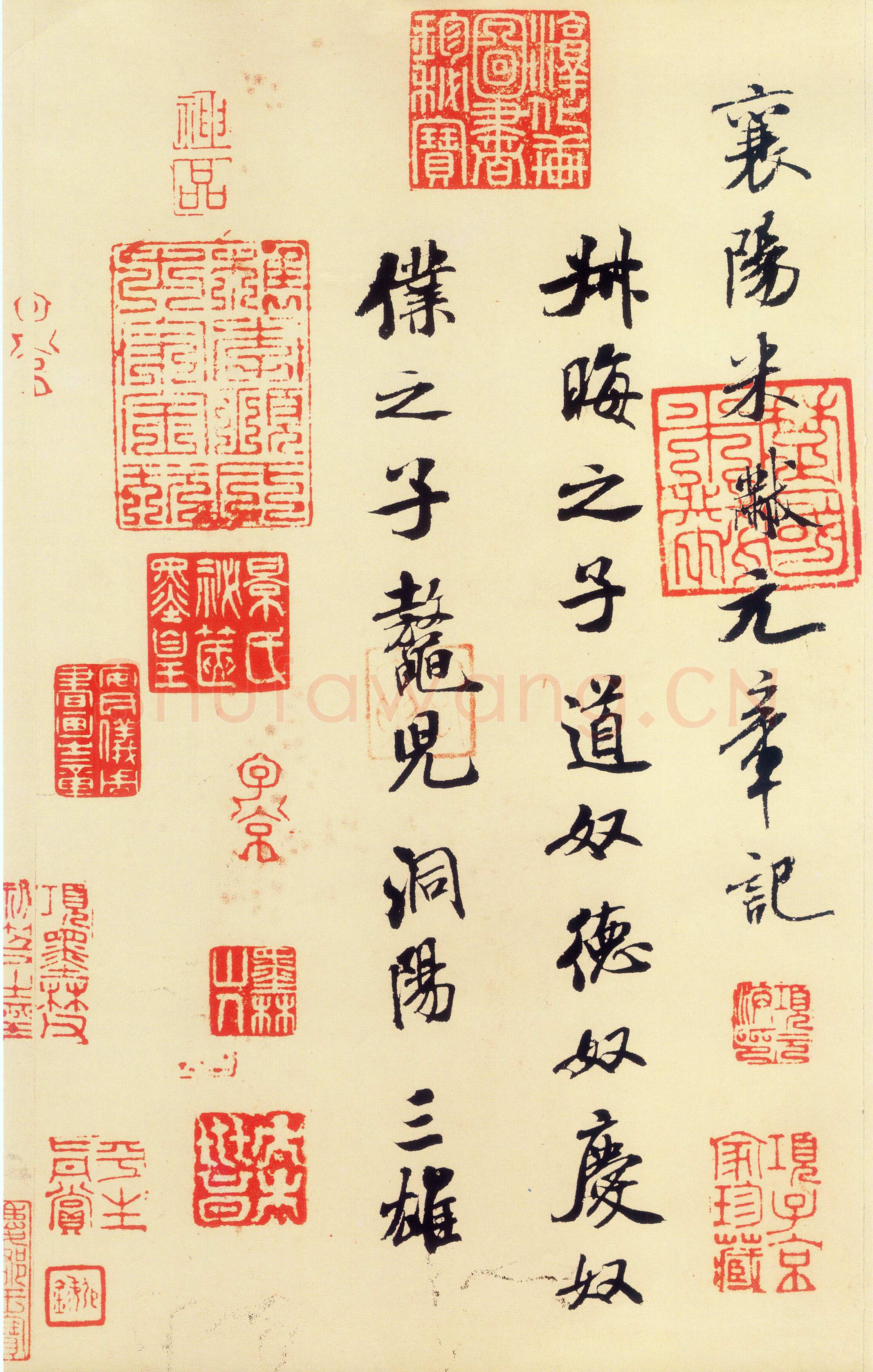 米芾《叔晦张季明李太师三帖》纸本 行书 日本东京国立博物馆藏