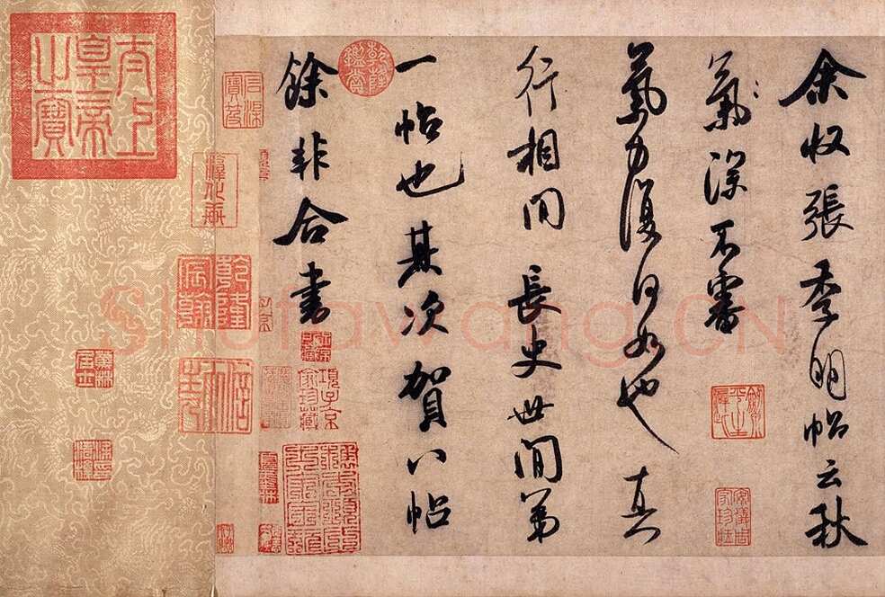 米芾《叔晦张季明李太师三帖》纸本 行书 日本东京国立博物馆藏