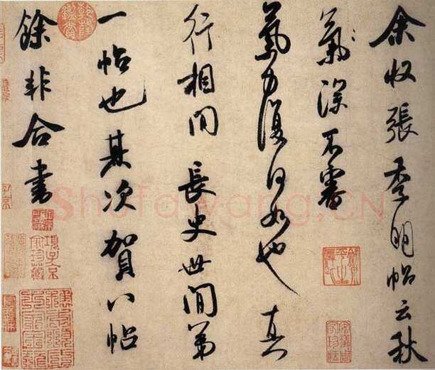 米芾《叔晦张季明李太师三帖》纸本 行书 日本东京国立博物馆藏