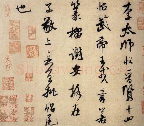 米芾《叔晦张季明李太师三帖》纸本 行书 日本东京国立博物馆藏