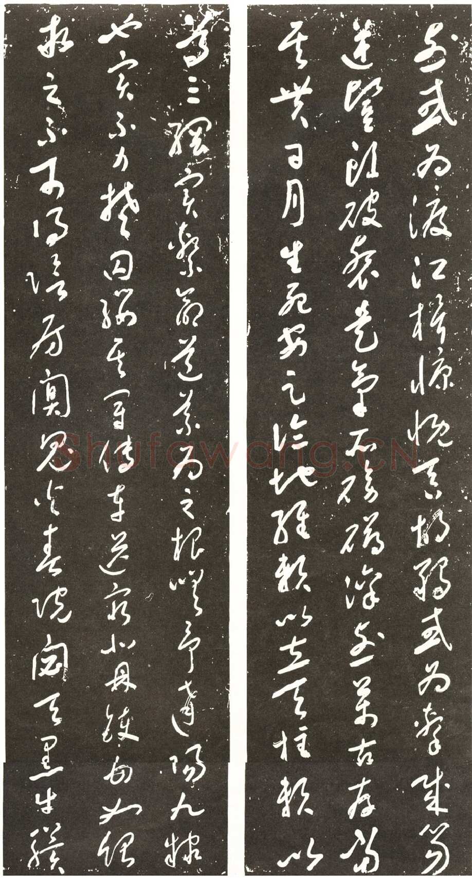 于右任《草书正气歌六屏》刻石 175×53cm×6 1938年作 西安碑林博物馆藏