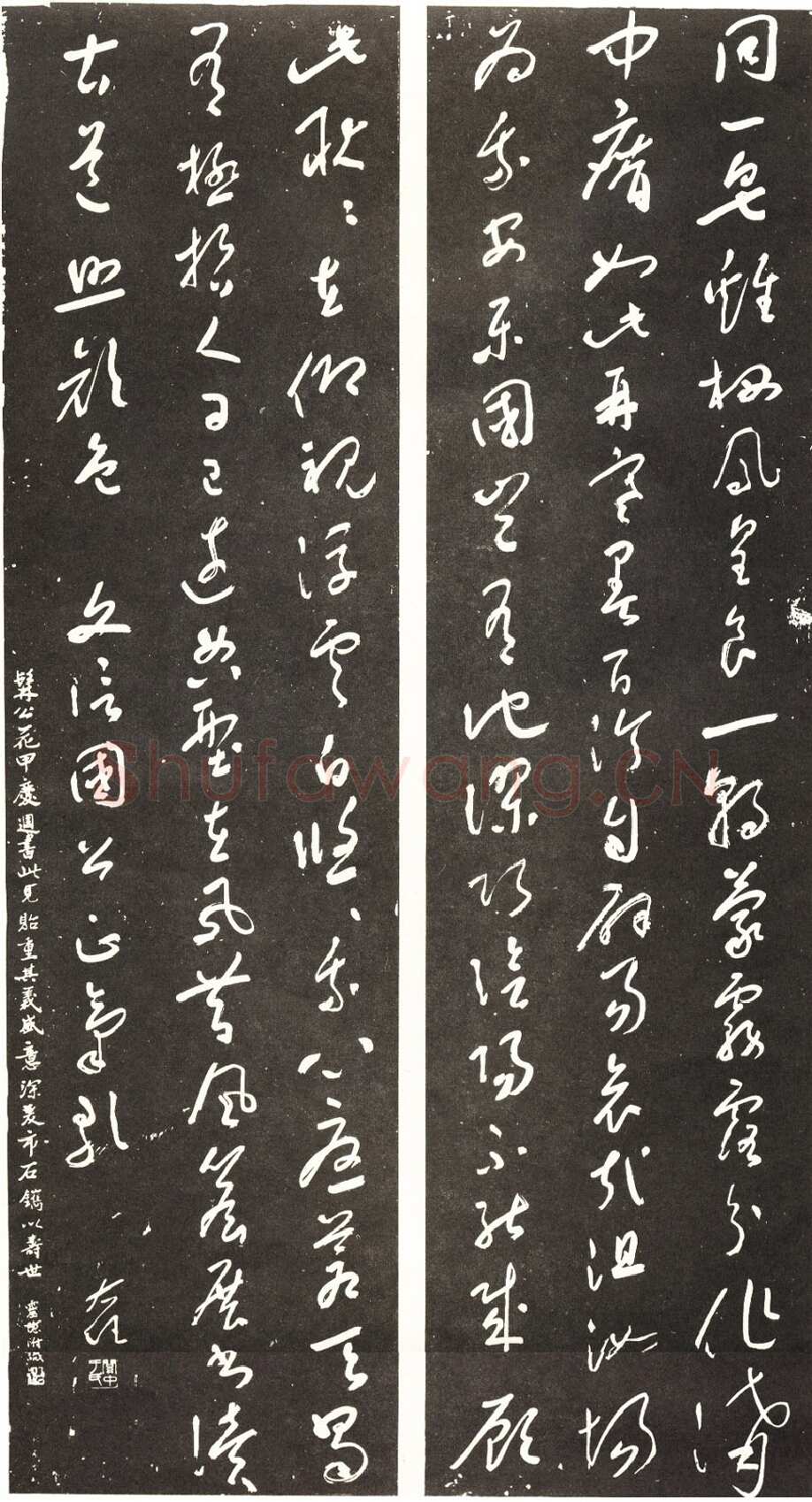 于右任《草书正气歌六屏》刻石 175×53cm×6 1938年作 西安碑林博物馆藏