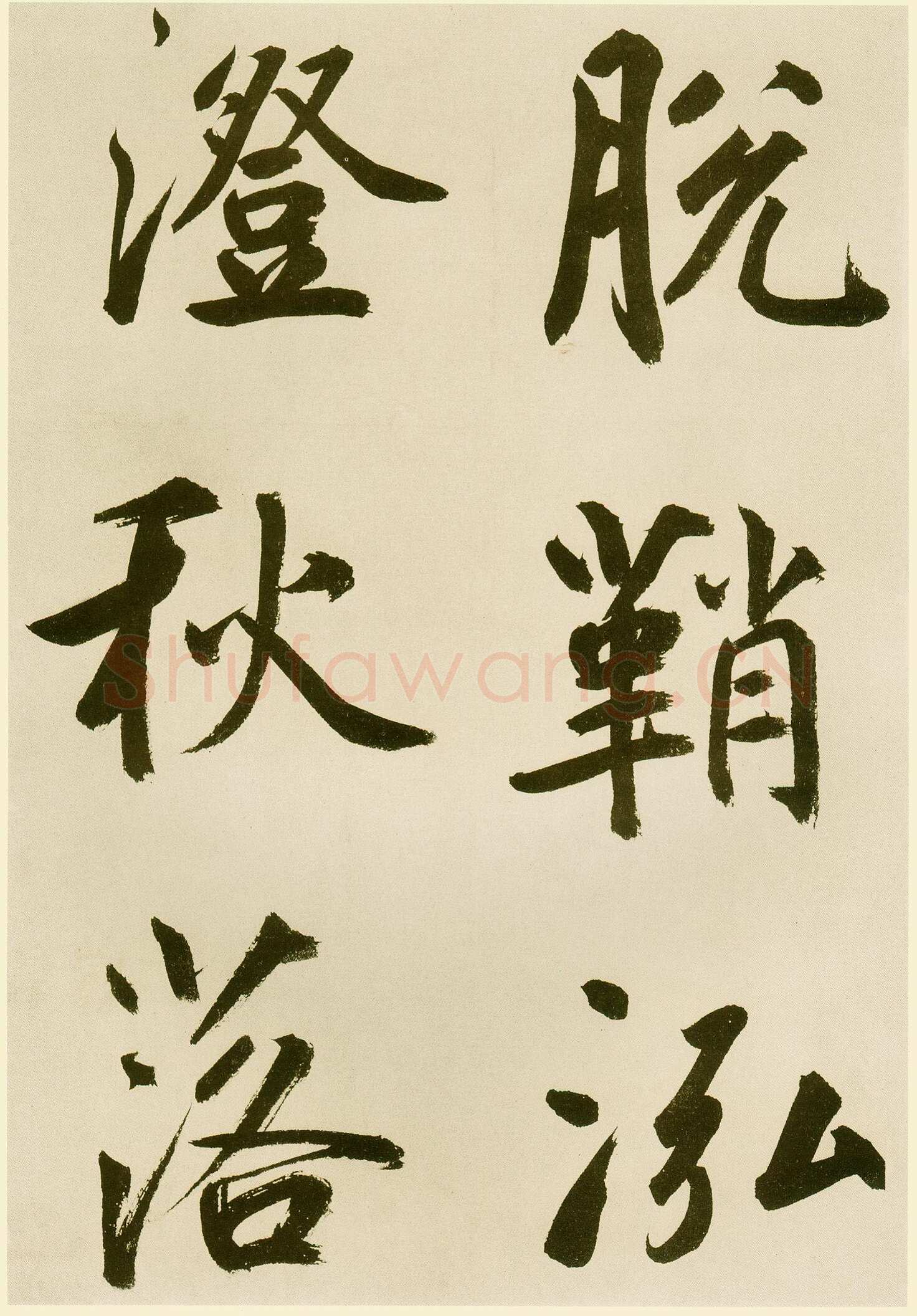 鲜于枢《麻徵君透光古镜歌》纸本，30.5 x 19.8cm 台北故宫博物院藏