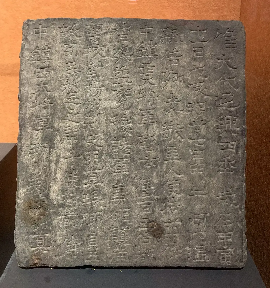 司马金龙墓漆画题字墓志书法,摘自北魏司马金龙墓漆画题字