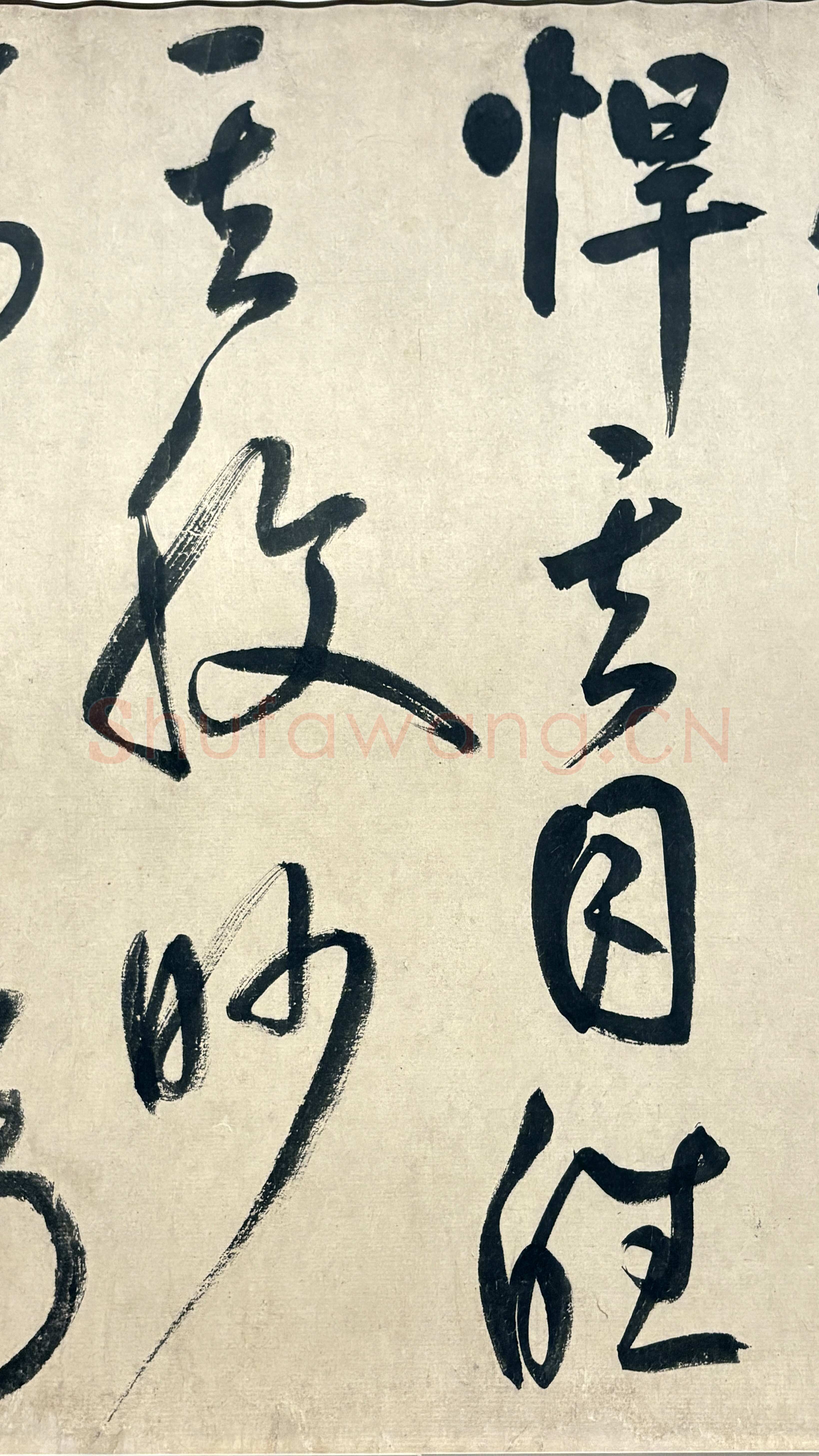鲜于枢《行草诗赞卷》43.4×3876.4cm 上海博物馆藏