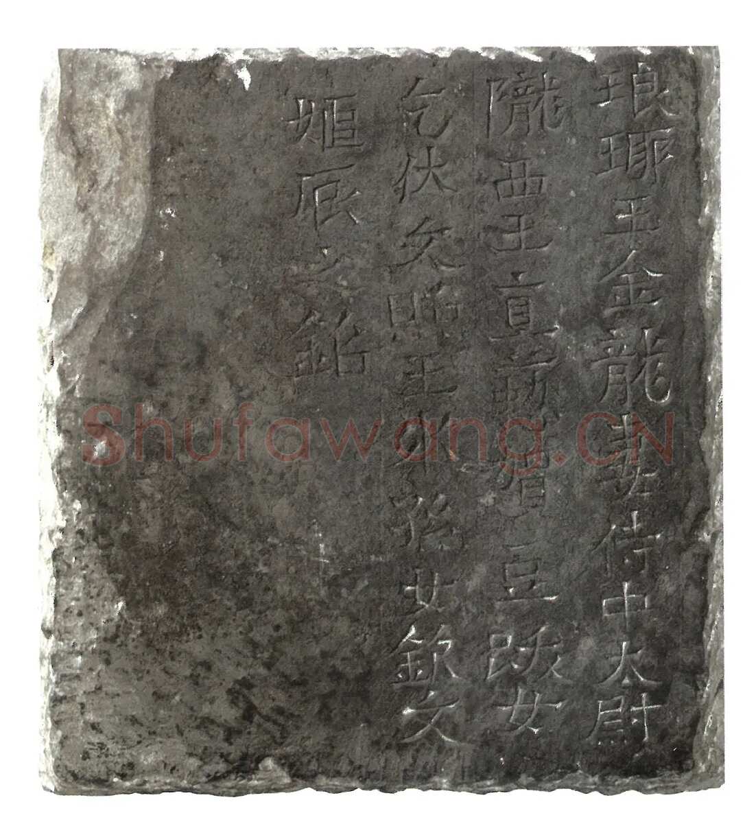 司马金龙墓漆画题字墓志书法,摘自北魏司马金龙墓漆画题字
