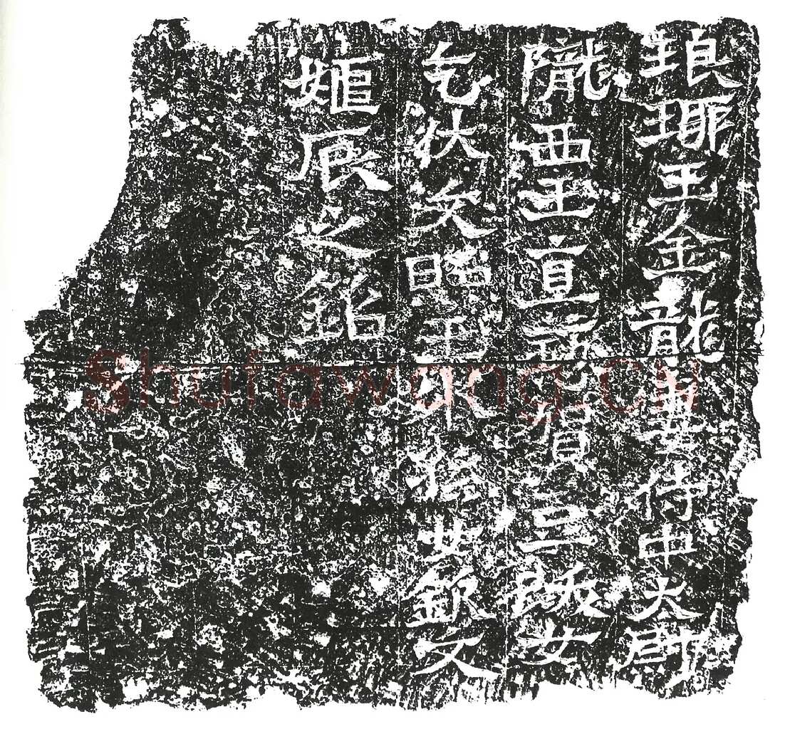 司马金龙墓漆画题字墓志书法,摘自北魏司马金龙墓漆画题字