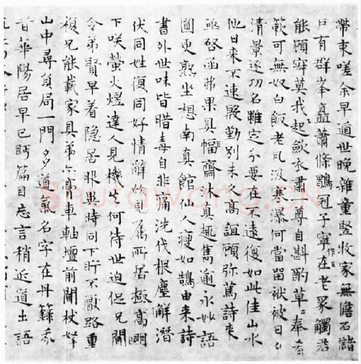 张雨《九锁山小楷诗卷》纸本 21.5×313.9cm 至正六年(1346)北京故宫博物院藏