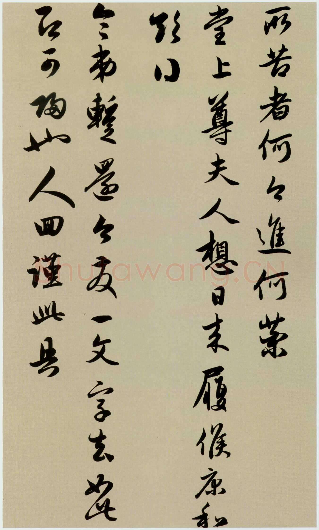 赵孟頫《致季博札》册，27.7cm×49.4cm。纸本，行书，美国普林斯顿大学美术馆藏