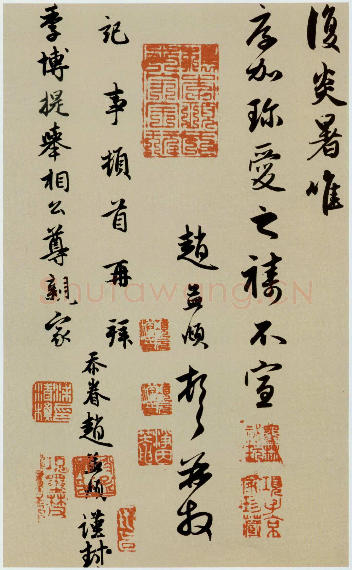 赵孟頫《致季博札》册，27.7cm×49.4cm。纸本，行书，美国普林斯顿大学美术馆藏