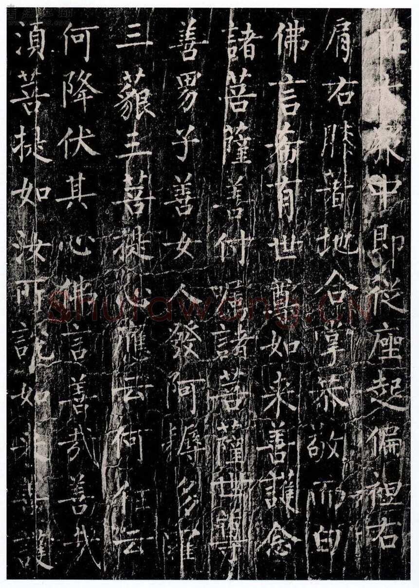 柳公权《金刚经》墨拓 楷书(传)长庆四年(824年)立 法国巴黎博物院藏
