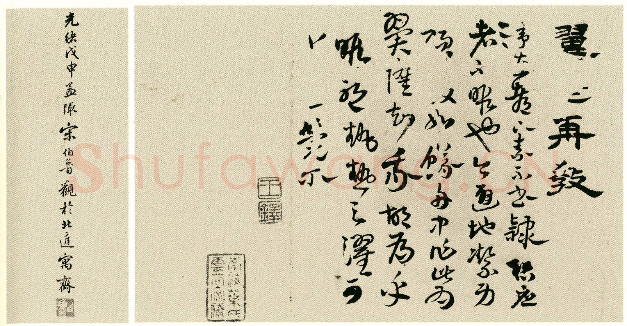 王铎《隶书五律诗册》册页 纸本隶书 八开半 崇祯十七年(甲申1644年)美国旧金山亚洲艺术博物馆藏