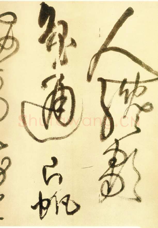 王铎《草书赠郑公度草书诗卷》崇祯十六年(癸未1643年)纸本 台北故宫博物院藏