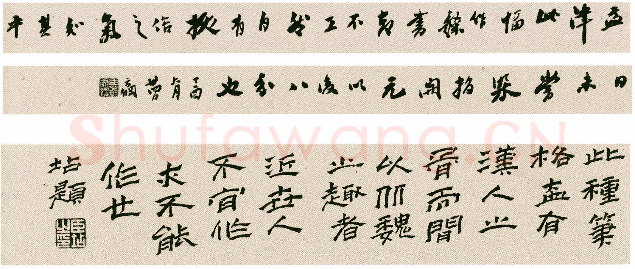 王铎《隶书五律诗册》册页 纸本隶书 八开半 崇祯十七年(甲申1644年)美国旧金山亚洲艺术博物馆藏